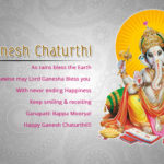Ganesh Chaturthi HD Images, Wallpapers & Photos, (Free Download)
