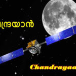 India in Space Chandrayaan Based Malayalam GK Questions