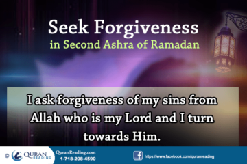 Seeking Forgiveness in Second Ashra of Ramadan
