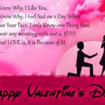 (*Cute) Valentines Day Poems 2021 | Valentines Day Poems for Her, Him, Friends & Loved ones