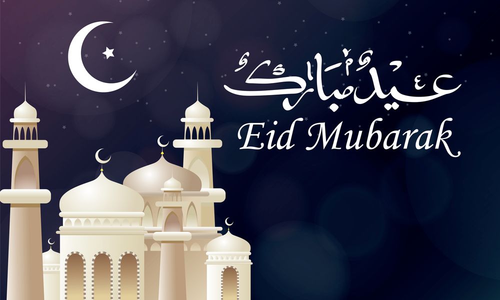 EID Mubarak Picture 2020, Eid Mubarak Images, Wallpapers, Vector Design