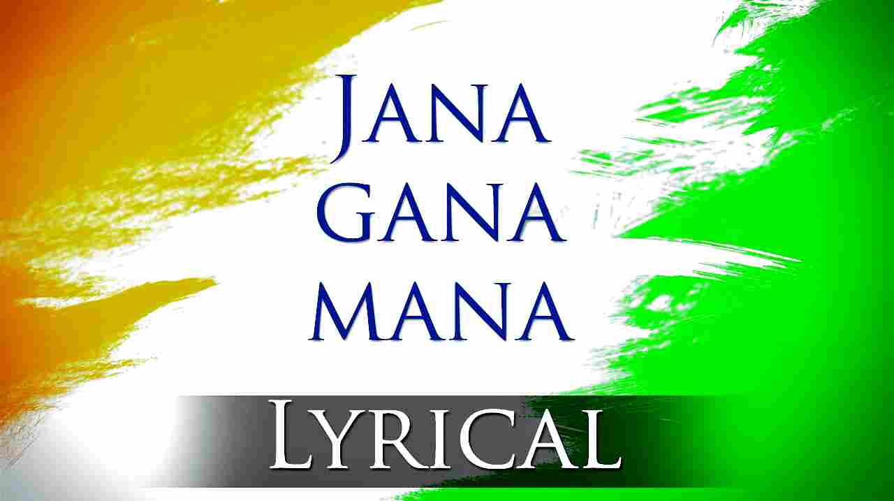 JANA GANA MANA LYRICS - National Anthem