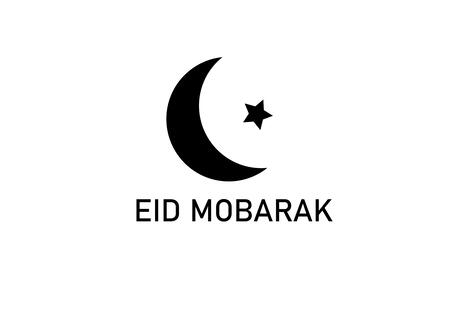 Eid Mubarak islamic design crescent moon and arabic calligraphy - Stock Image
