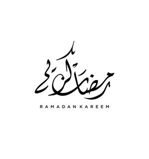 Ramadan Kareem Greeting Card - Stock Image