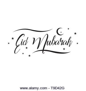 Eid Mubarak calligraphy lettering with star, crescent moon and floral designs. - Stock Image