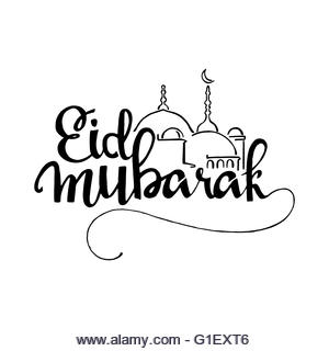 Eid Mubarak handwritten lettering. Modern Calligraphy. Vector lettering isolated on white background - Stock Image