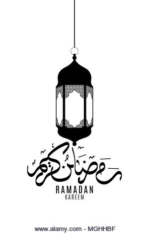 Black lamp in flat style and calligraphy drawn by hand isolated on white background. Arabic lantern. Background for Ramadan Kreem. Eid Mubarak. Black  - Stock Image