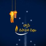 Happy Diwali Images, Pictures For Whatsapp