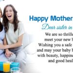 Happy Mothers Day Sister-in-law Quotes, Wishes Messages, Sayings Pic