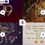 Happy New Year Whatsapp Status Videos Download 2021 Mp4 HD