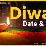 Diwali Puja Date & Time in India, Diwali Hindu Calendar