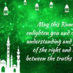 [27+ BEST] Happy Ramzan Wishes, Greetings and Quotes 2021