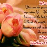 You Are The Best Mother In The World. Free Happy Mother's Day eCards