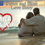 A Sweet and Short Funny Love Story in Hindi