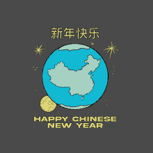 Chinese New Year Lunar New Year GIF - Chinese New Year Lunar New Year Happy Chinese New Year GIFs