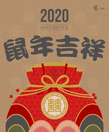 Happy Lunar New Year Cny2021 GIF - Happy Lunar New Year Cny2021 Chinese New Year GIFs