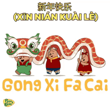 Xin Nian Kuai Le Lunar New Year GIF - Xin Nian Kuai Le Lunar New Year Chinese New Year GIFs