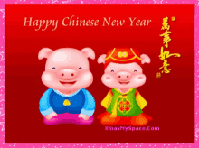 Year Of The Pig Chinese New Year GIF - Year Of The Pig Chinese New Year Happy New Year2021 GIFs
