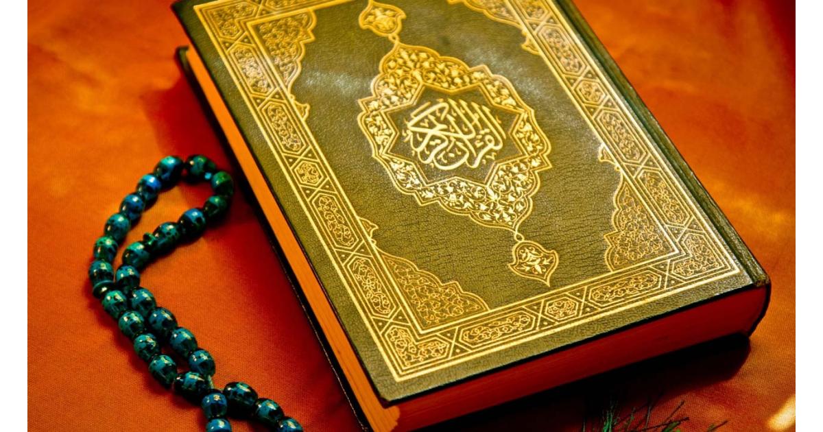 What The Holy Quran Says About Ramadan