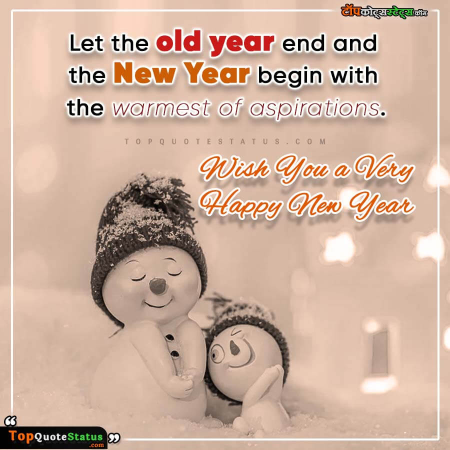 New Year Quotes Hindi me