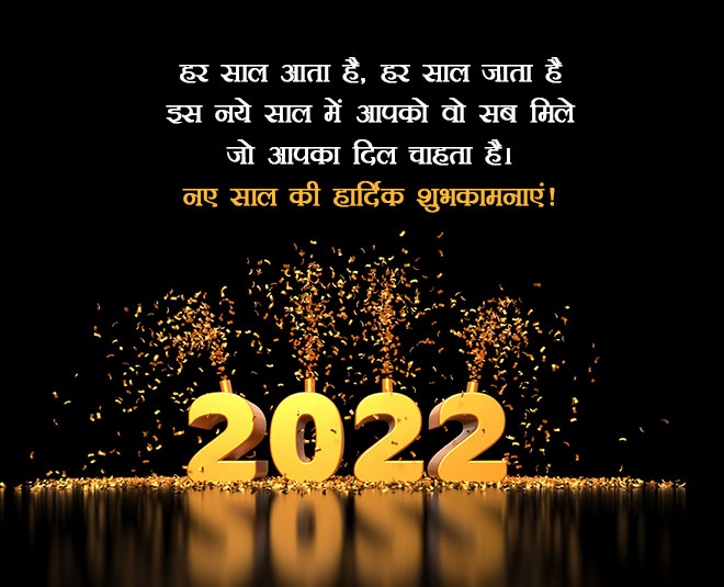 happy new year  facebook status for your loved ones  inside 
