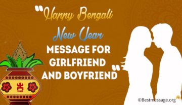 bengali new year messages for girlfriend and boyfriend