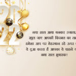 happy new year  wishes inside